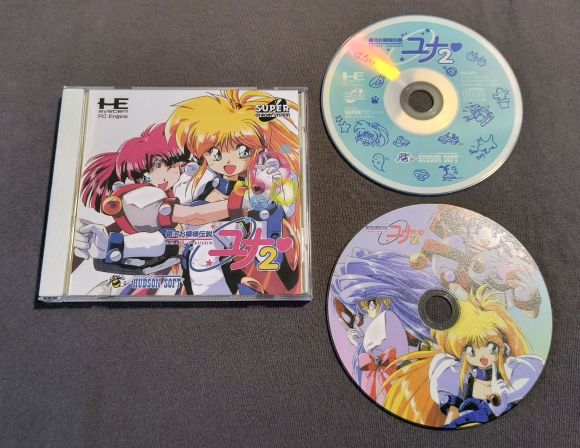 Galaxy Fräulein Yuna 2 PC Engine CD Reproduction (English)