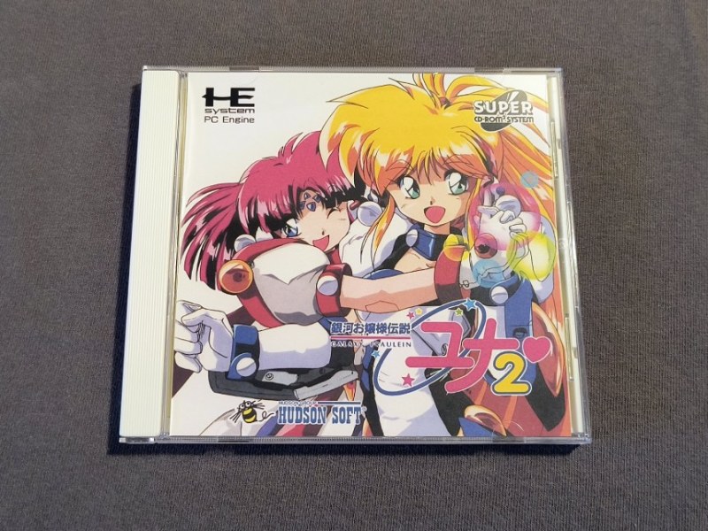 Galaxy Fräulein Yuna 2&nbsp;(English)