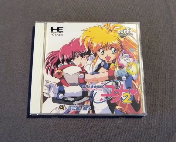 Galaxy Fräulein Yuna 2 PC Engine CD Reproduction (English)