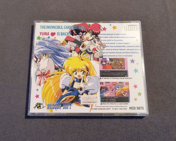 Galaxy Fräulein Yuna 2 PC Engine CD Reproduction (English)