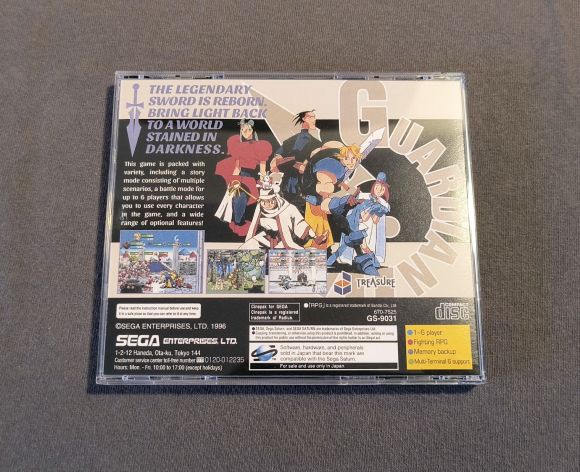 Guardian Heroes Sega Saturn Reproduction (US game JP style case)