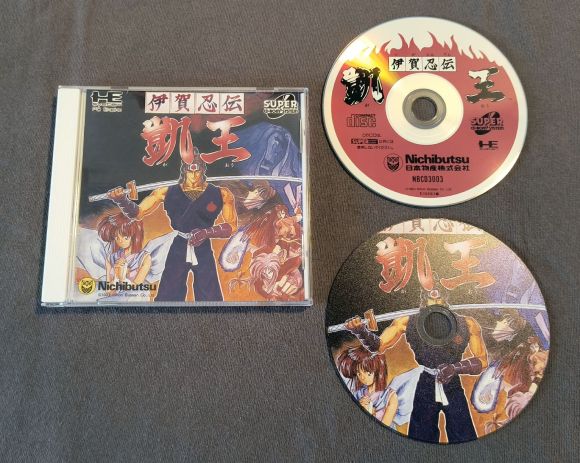 Iga Ninden: Gaō PC Engine CD Reproduction