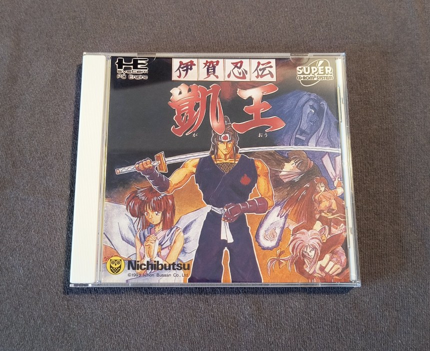 Iga Ninden: Gaō PC Engine CD Reproduction