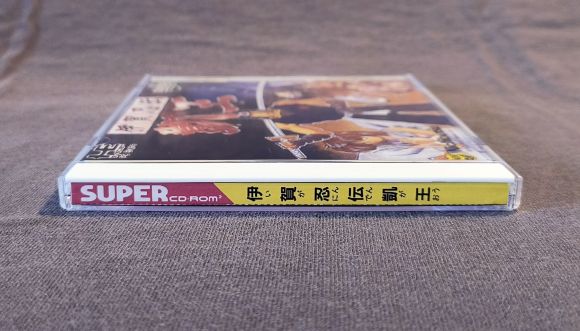 Iga Ninden: Gaō PC Engine CD Reproduction