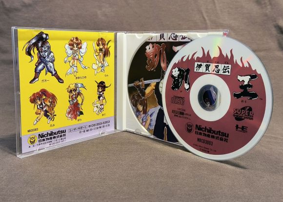 Iga Ninden: Gaō PC Engine CD Reproduction