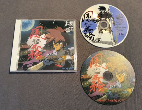 Kaze Kiri: Ninja Action PC Engine CD Reproduction