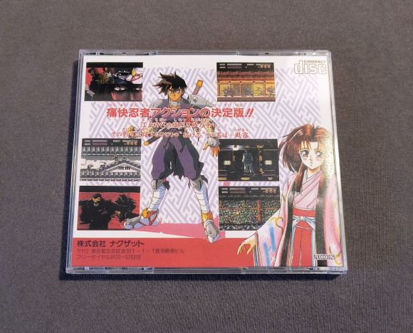 Kaze Kiri: Ninja Action PC Engine CD Reproduction