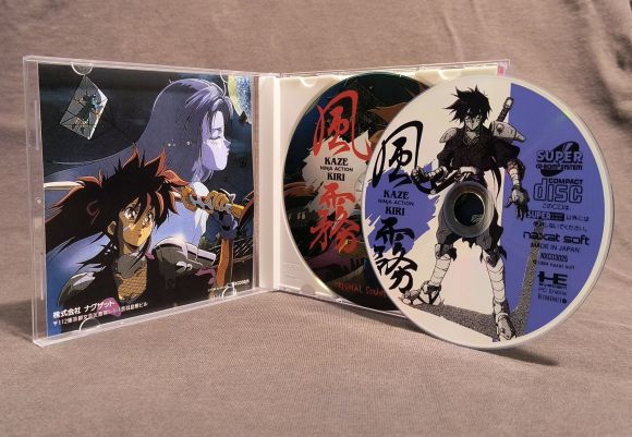 Kaze Kiri: Ninja Action PC Engine CD Reproduction
