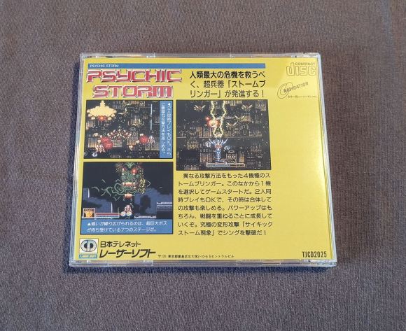Psychic Storm PC Engine CD Reproduction