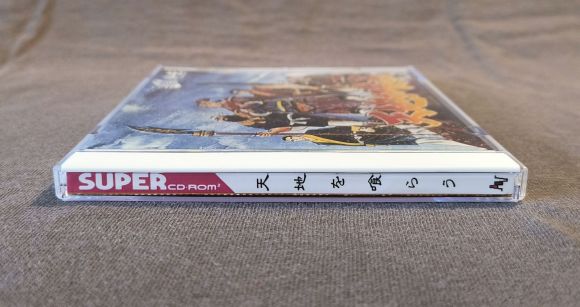 Tenchi wo Kurau PC Engine CD Reproduction