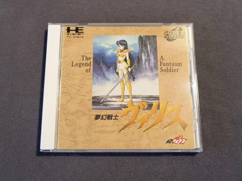 Valis – The Legend Of A Fantasm&nbsp;Soldier