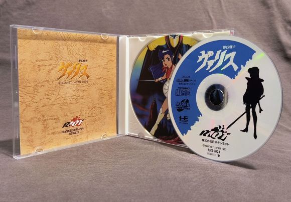 Valis: The Fantasm Soldier PC Engine CD Reproduction