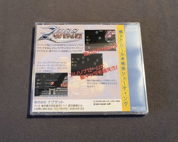 Zero Wing PC Engine CD Reproduction