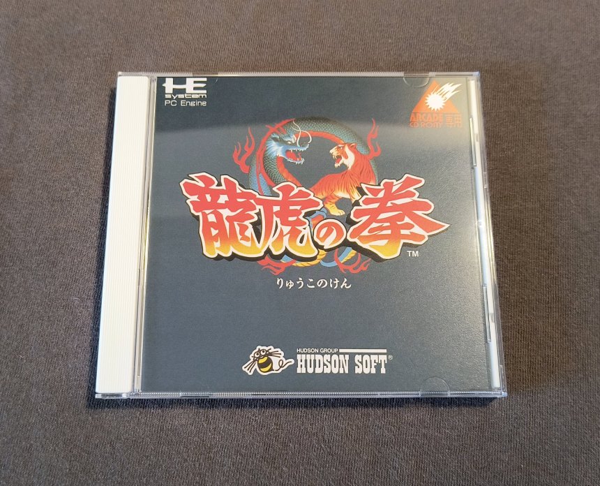 Art of Fighting PC Engine CD Reproduction