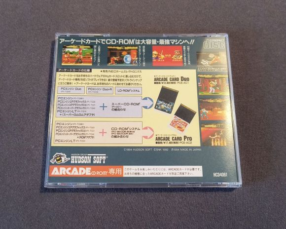 Art of Fighting PC Engine CD Reproduction