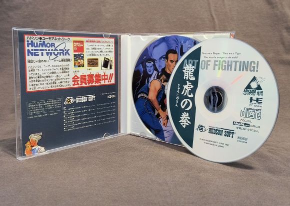 Art of Fighting PC Engine CD Reproduction