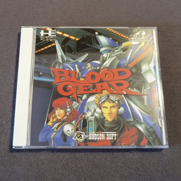 Blood Gear