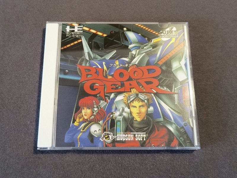 Blood Gear