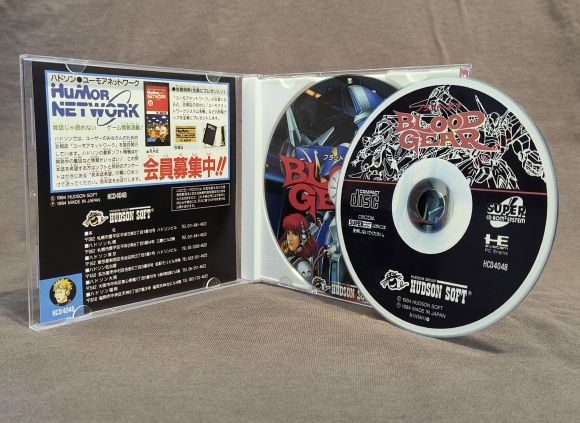 Blood Gear PC Engine CD Reproduction
