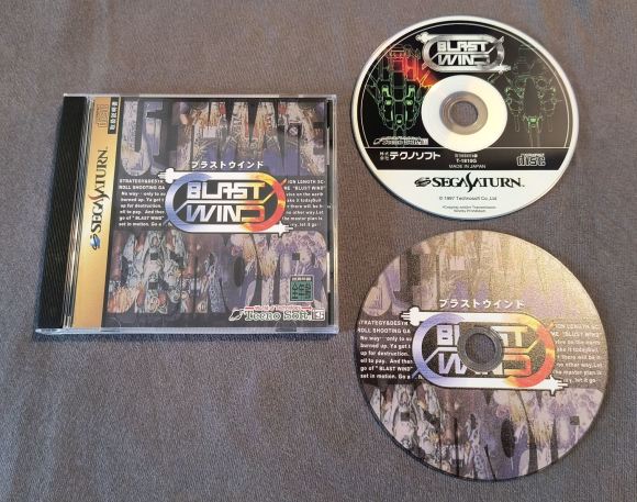 Blast Wind Sega Saturn Reproduction (English)