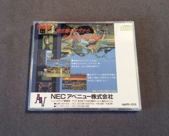 Download 2 PC Engine CD Reproduction