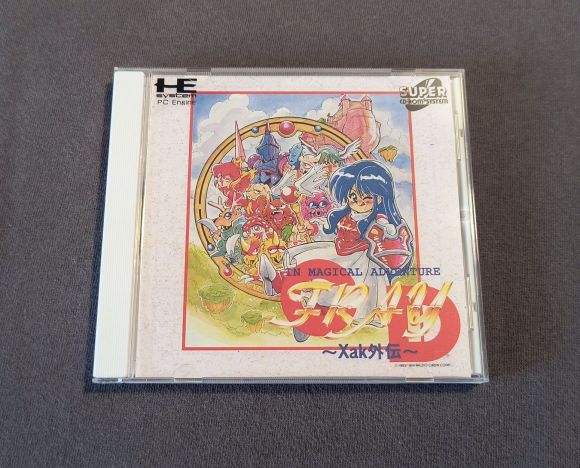 Fray in Magical Adventure CD: Xak Gaiden PC Engine CD Reproduction
