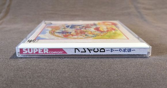 Fray in Magical Adventure CD: Xak Gaiden PC Engine CD Reproduction