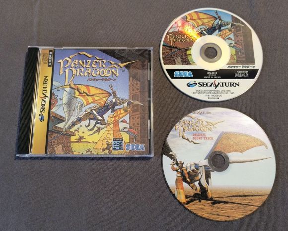 Panzer Dragoon Sega Saturn Reproduction (US game, JP style case)