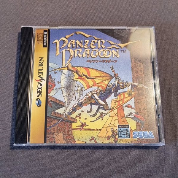 Panzer Dragoon (US game, JP style&nbsp;case)