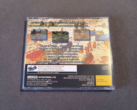 Panzer Dragoon Sega Saturn Reproduction (US game, JP style case)