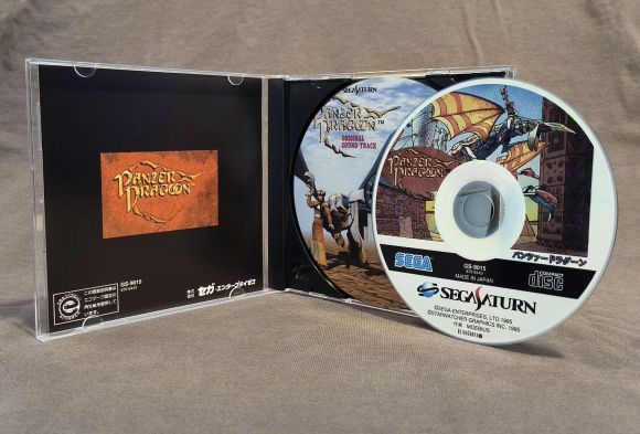 Panzer Dragoon Sega Saturn Reproduction (US game, JP style case)