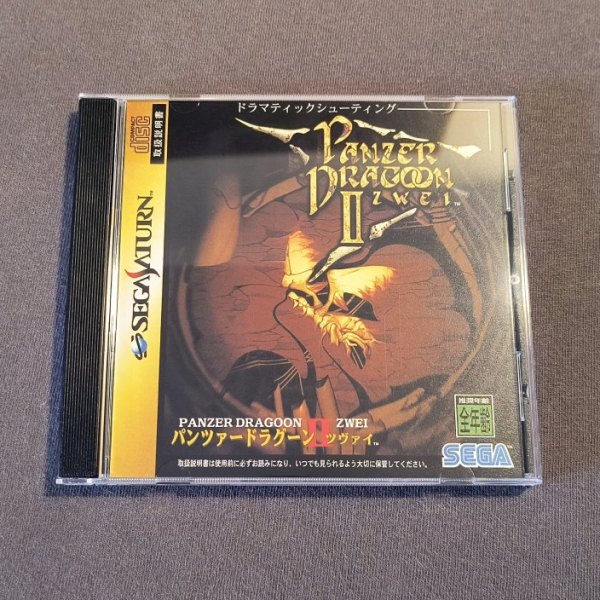 Panzer Dragoon II: Zwei (US game, JP style&nbsp;case)