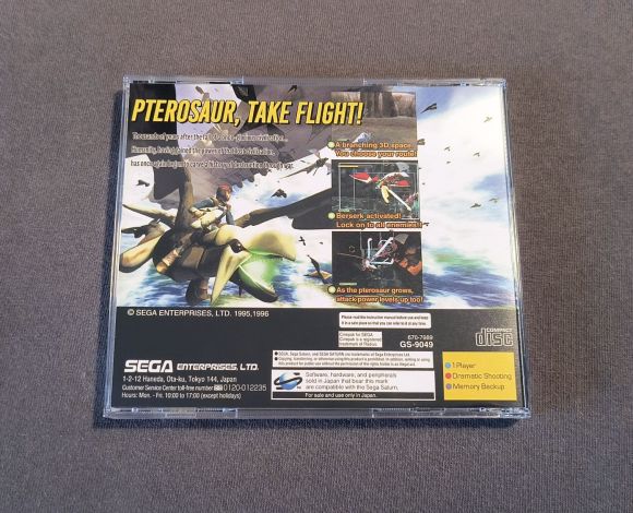 Panzer Dragoon II Zwei Sega Saturn Reproduction (US game, JP style case)