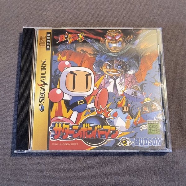 Saturn Bomberman (US game, JP style&nbsp;case)