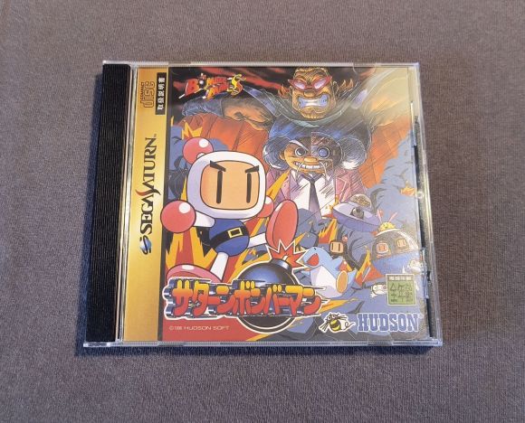 Saturn Bomberman Sega Saturn Reproduction (US game, JP style case)