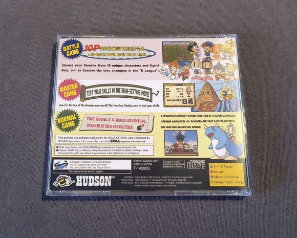 Saturn Bomberman Sega Saturn Reproduction (US game, JP style case)