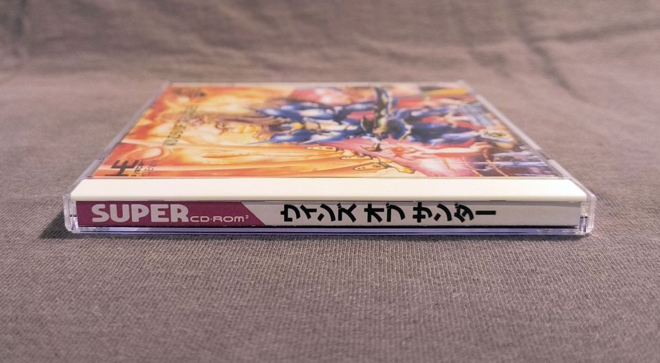 Winds of Thunder PC Engine CD Reproduction