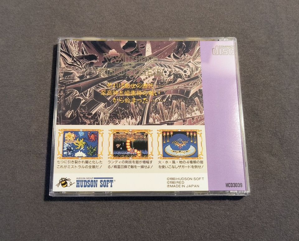Winds of Thunder PC Engine CD Reproduction