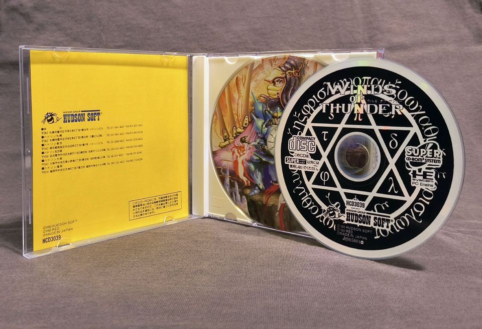 Winds of Thunder PC Engine CD Reproduction