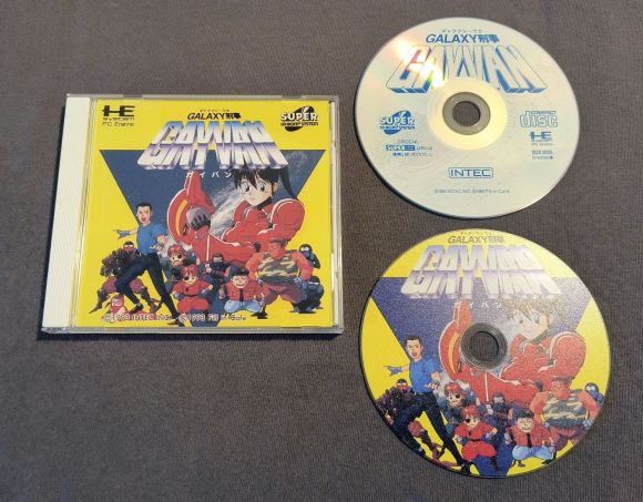 Galaxy Deka Gayvan PC Engine CD Reproduction