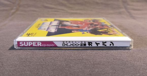Galaxy Deka Gayvan PC Engine CD Reproduction