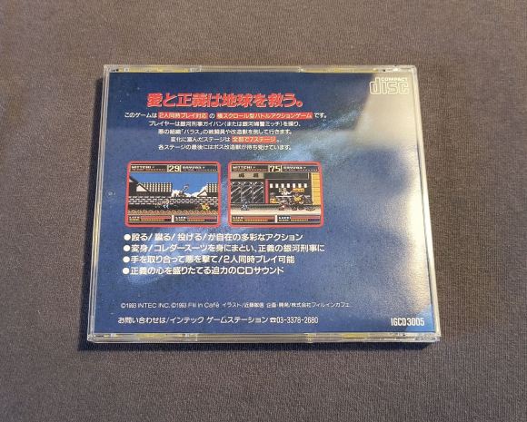 Galaxy Deka Gayvan PC Engine CD Reproduction