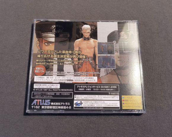 Groove on Fight: Power Instinct 3 Sega Saturn Reproduction