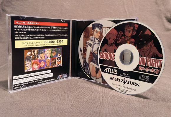 Groove on Fight: Power Instinct 3 Sega Saturn Reproduction
