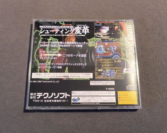 Hyper Duel Sega Saturn Reproduction