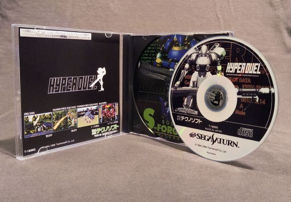 Hyper Duel Sega Saturn Reproduction