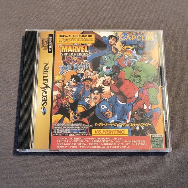 Marvel Super Heroes vs. Street&nbsp;Fighter