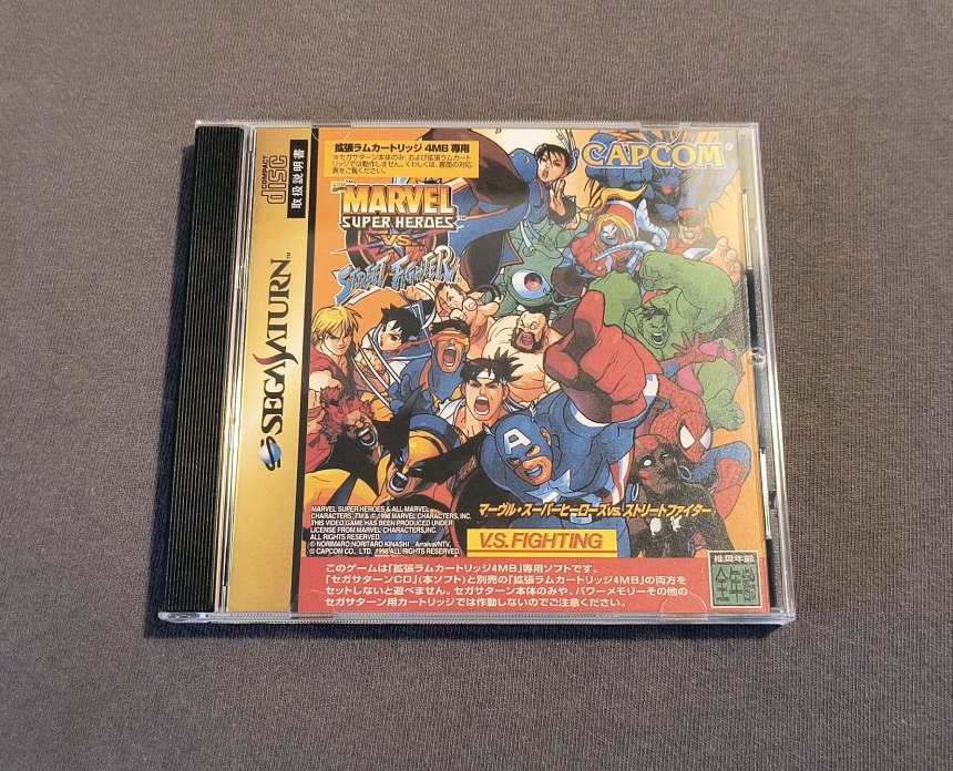 Marvel Super Heroes vs. Street Fighter Sega Saturn Reproduction