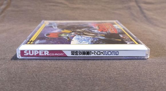 Macross 2036 PC Engine CD Reproduction
