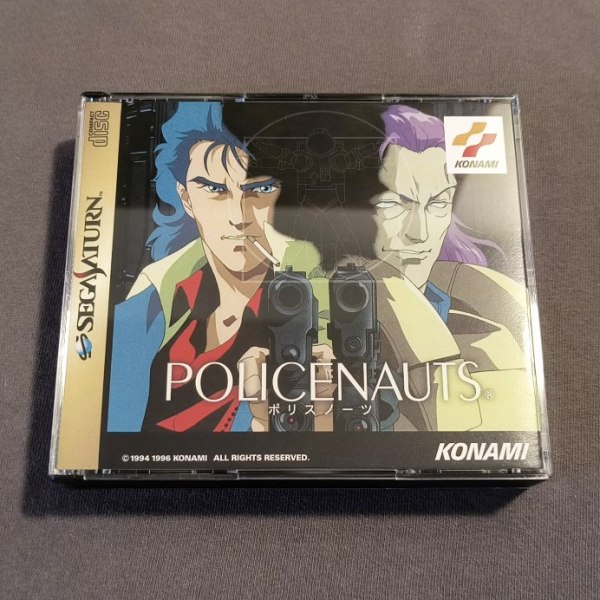 Policenauts (English)